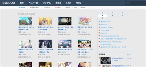 '無料動画' Search .